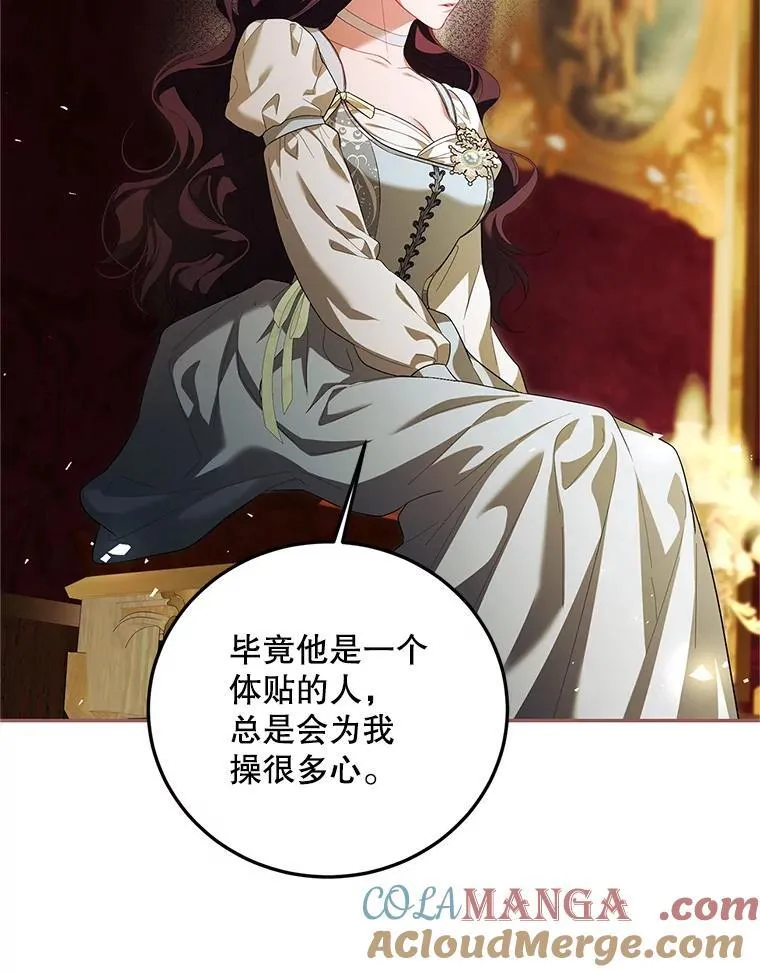 69.寻找赫尔塔头领48