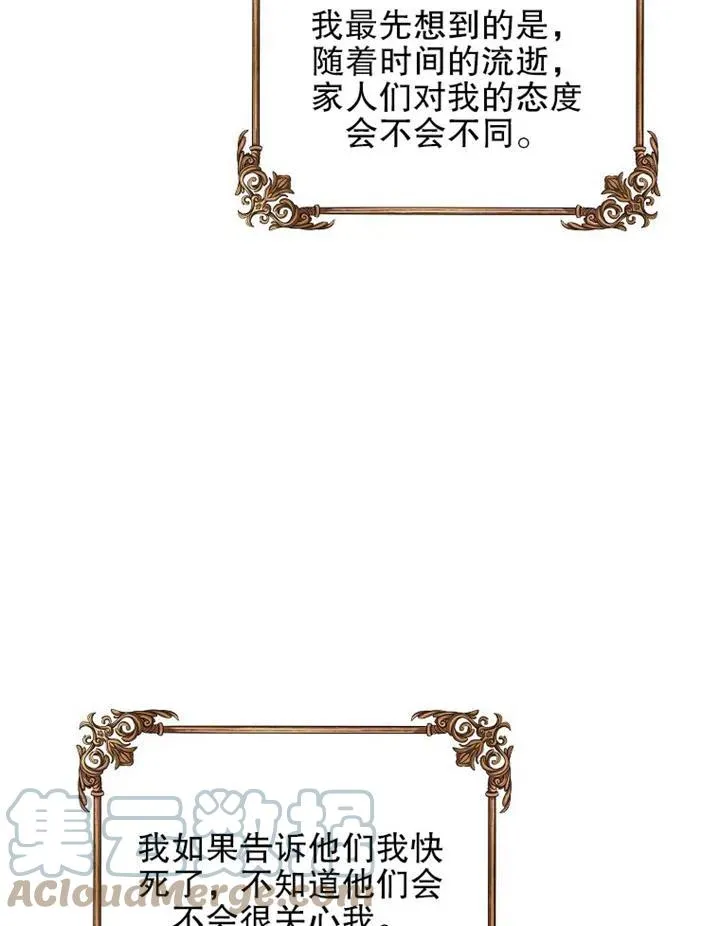 第15话15