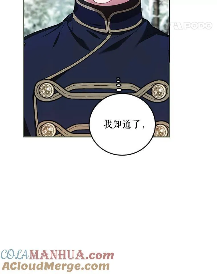58.自由之路96