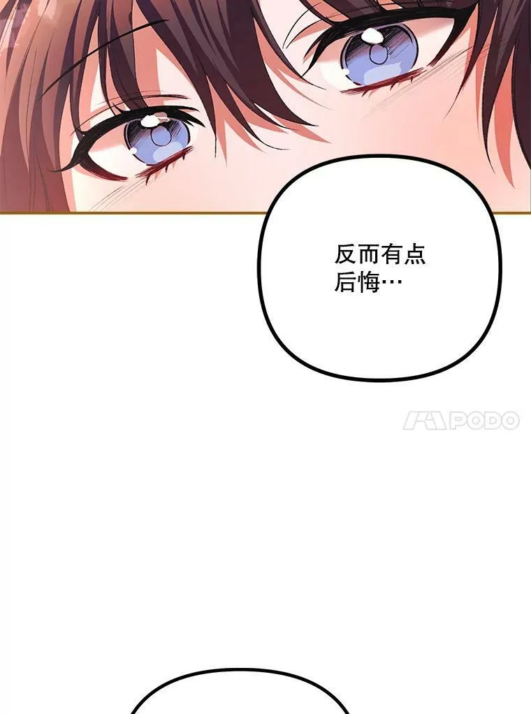 34.活下去的意志71
