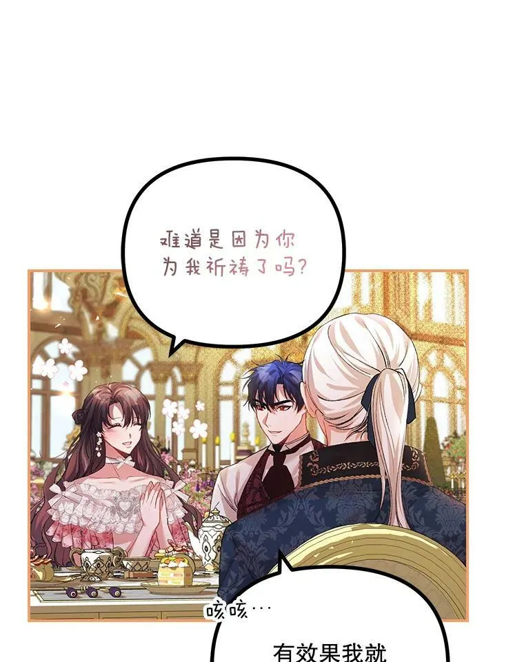 33.茶话会54
