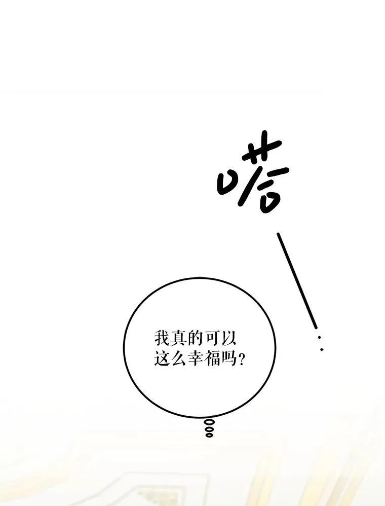 57.为画而生117