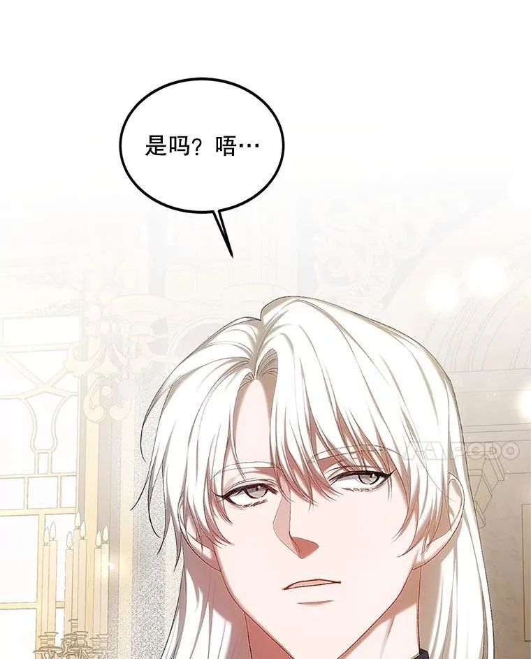 51.疯魔成行9