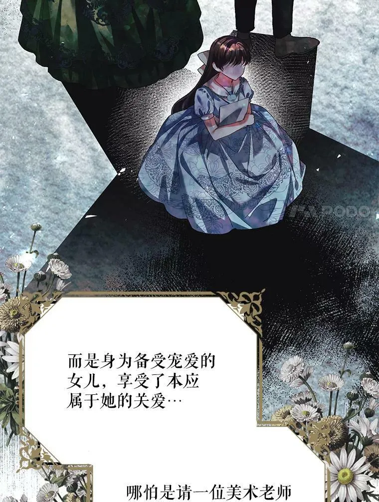 35.禁忌6