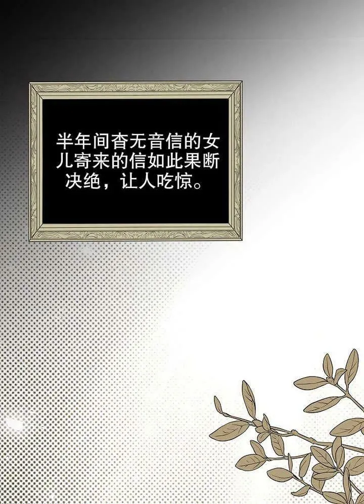 第31话88