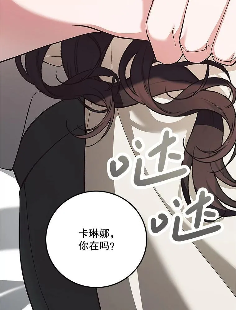67.铃声轻快99