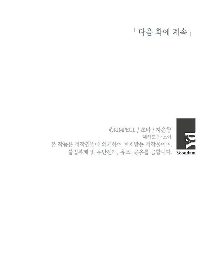 第21话89