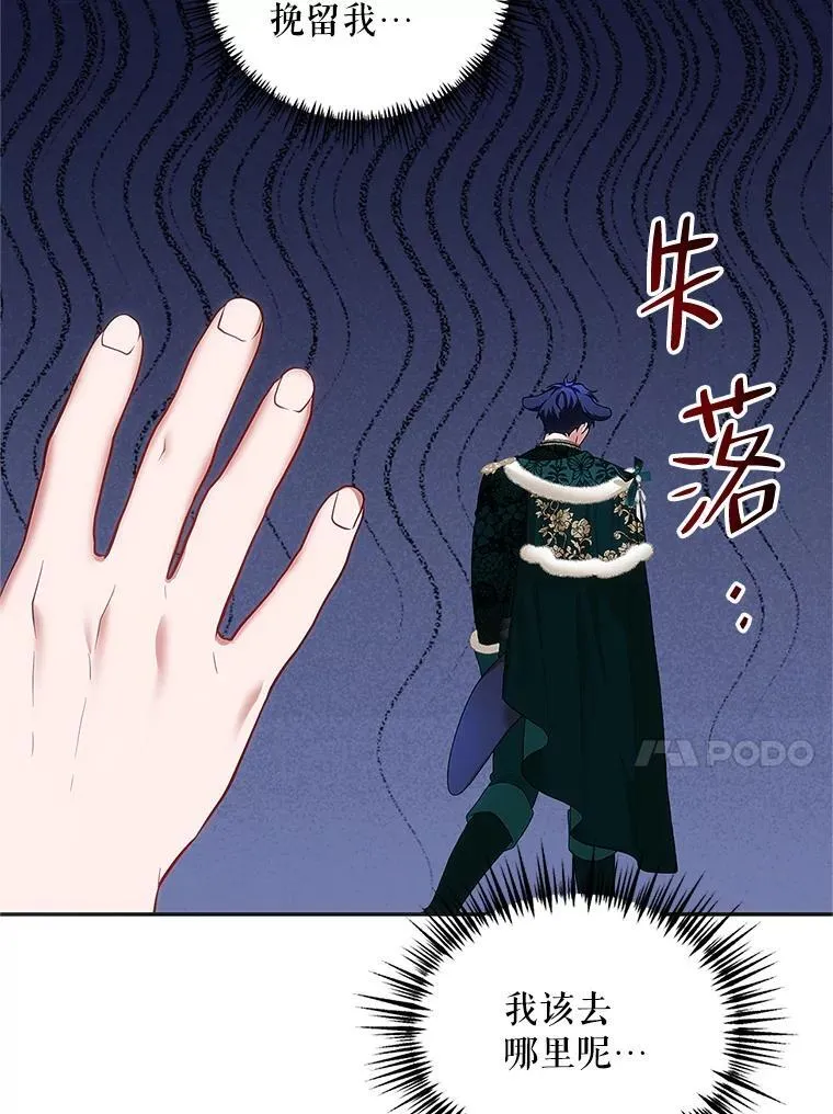 48.出席宴会81