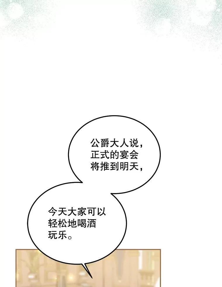 44.亲吻5