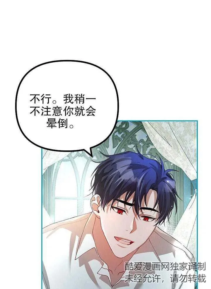 第25话17