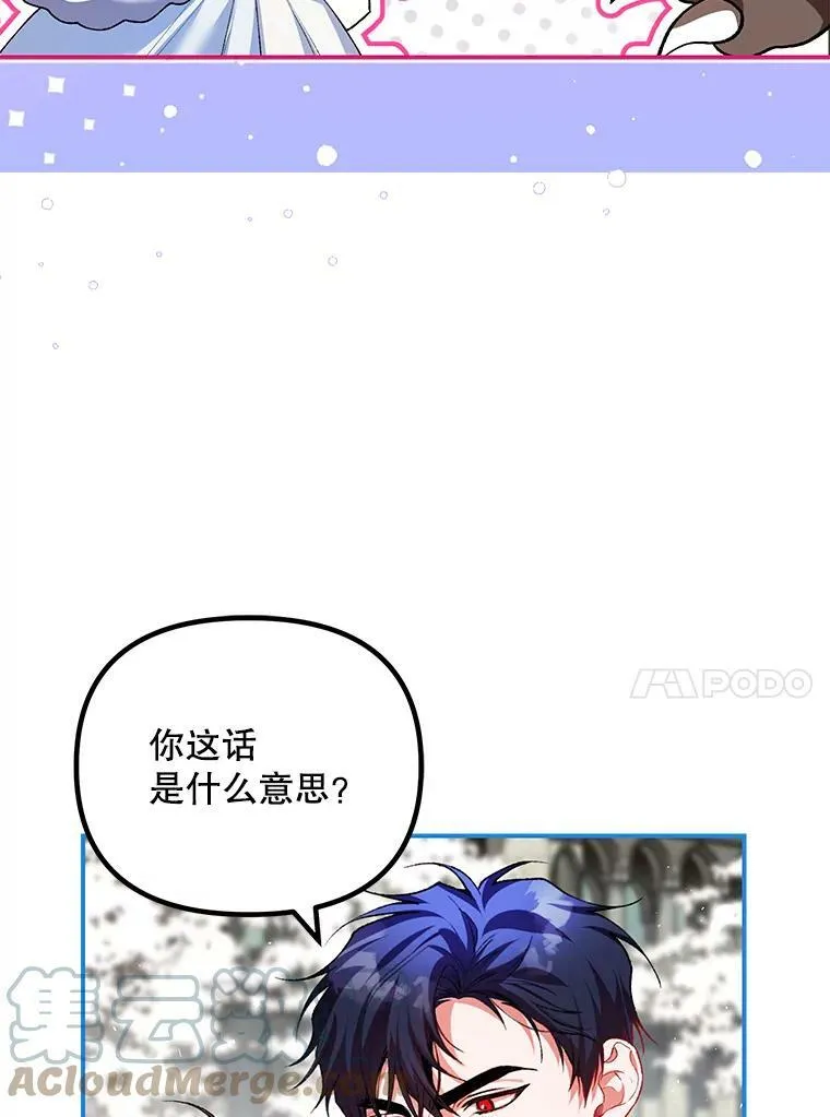 38.意外的发现84