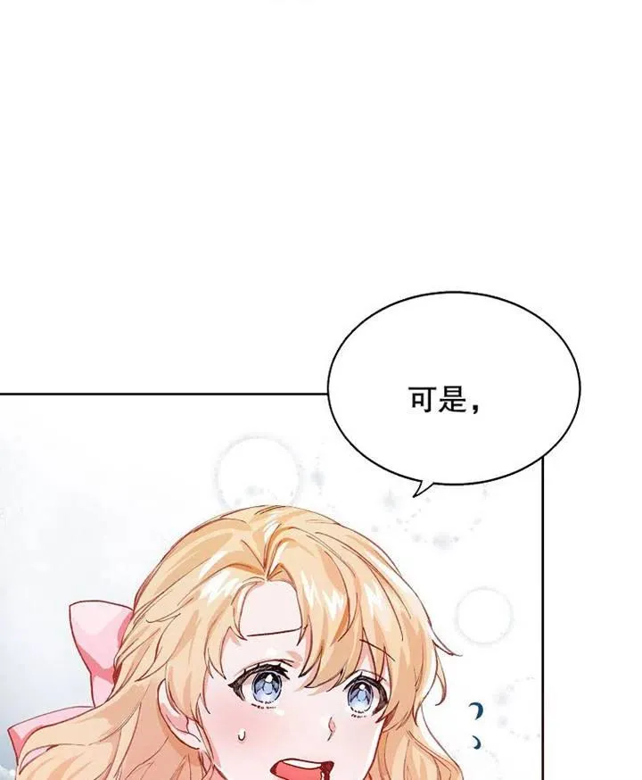 第03话74