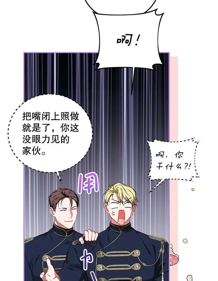 58.自由之路66