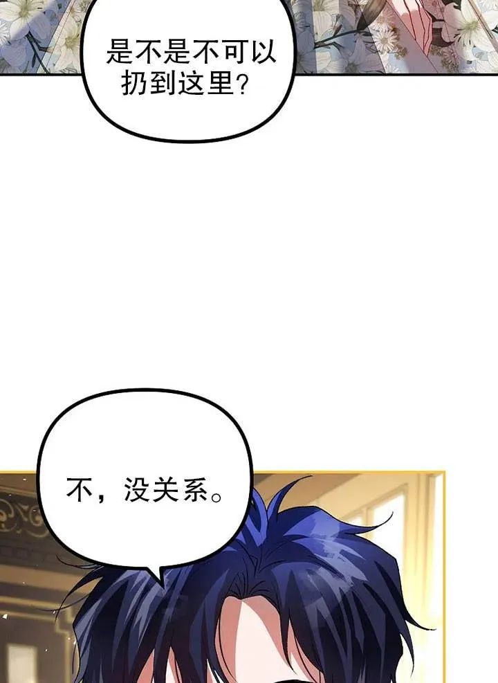 第27话35