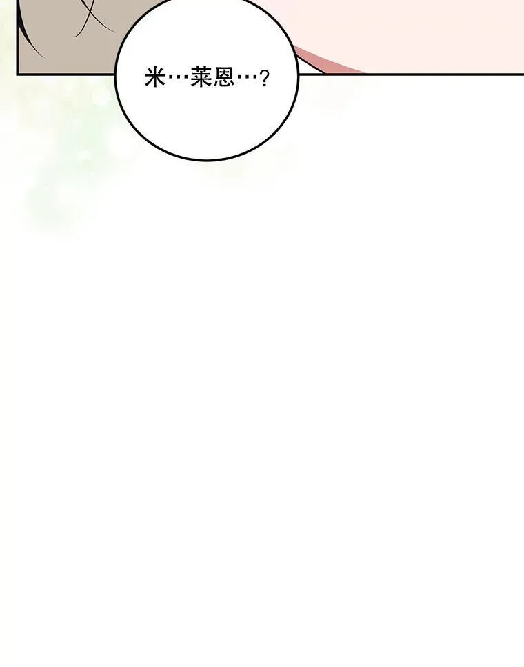 65.一线生机73