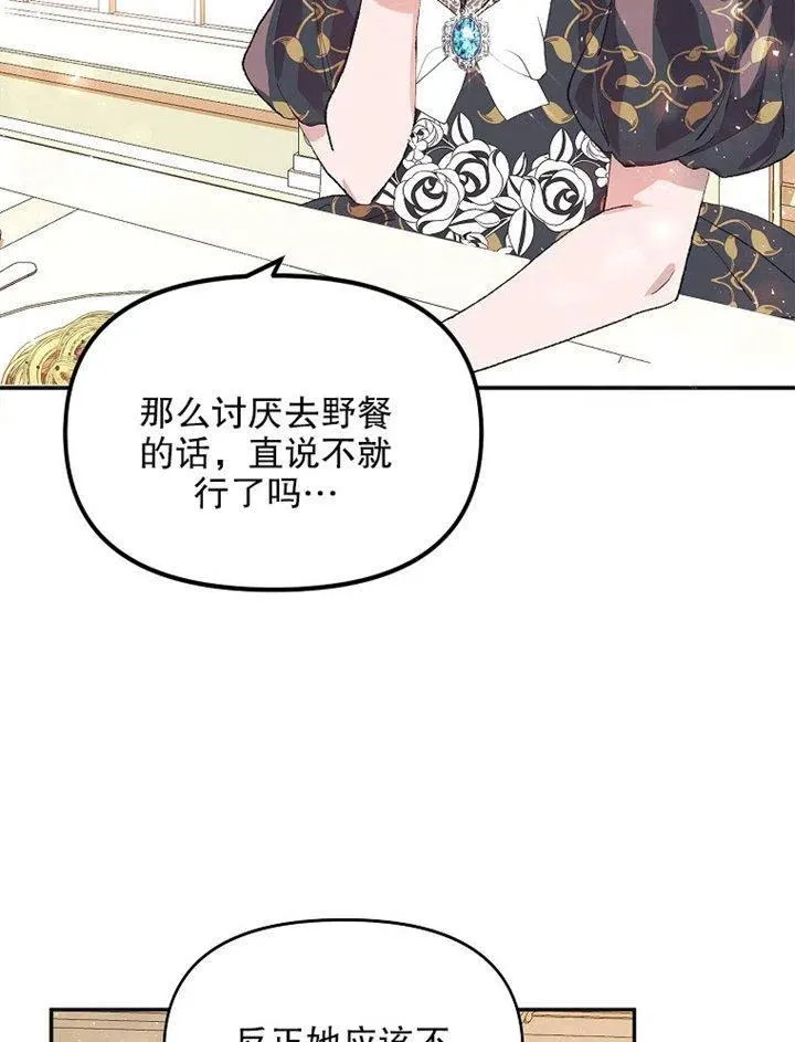 第09话26