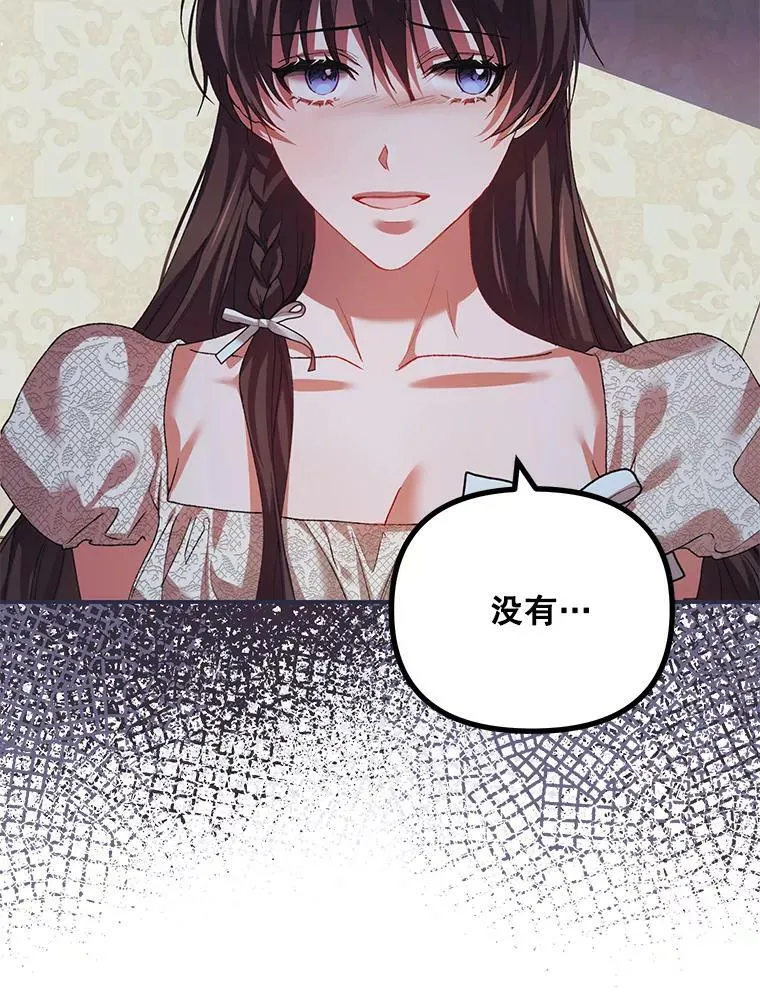 35.禁忌39