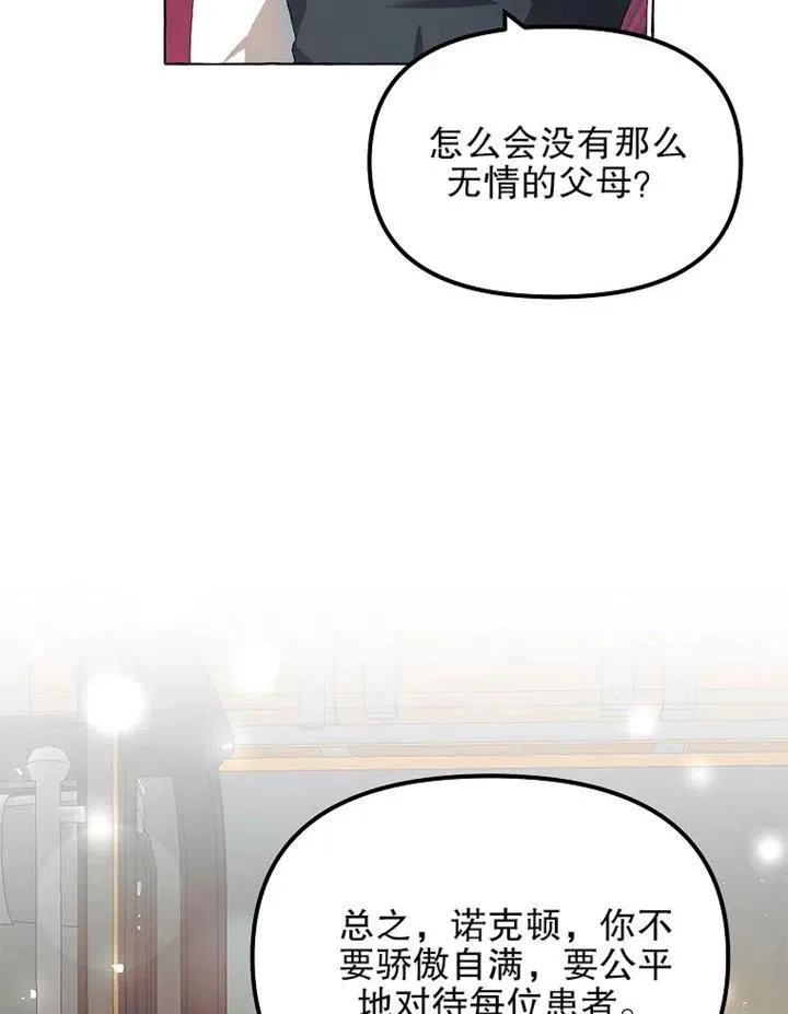 第13话64