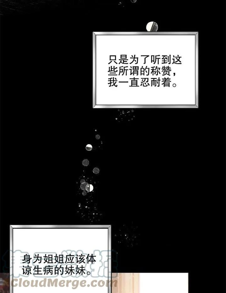 第04话63