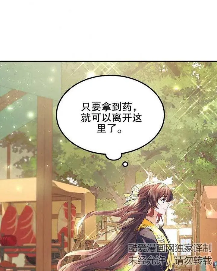 第05话75