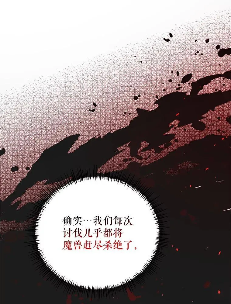 68.生命之源51