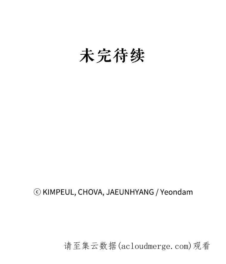 35.禁忌101