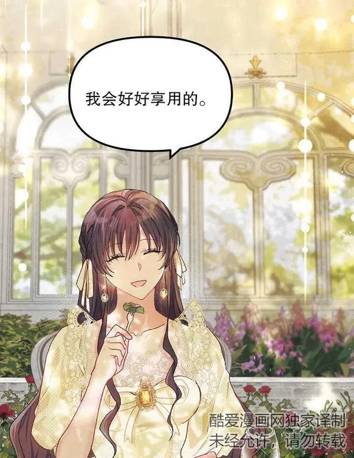 第11话41