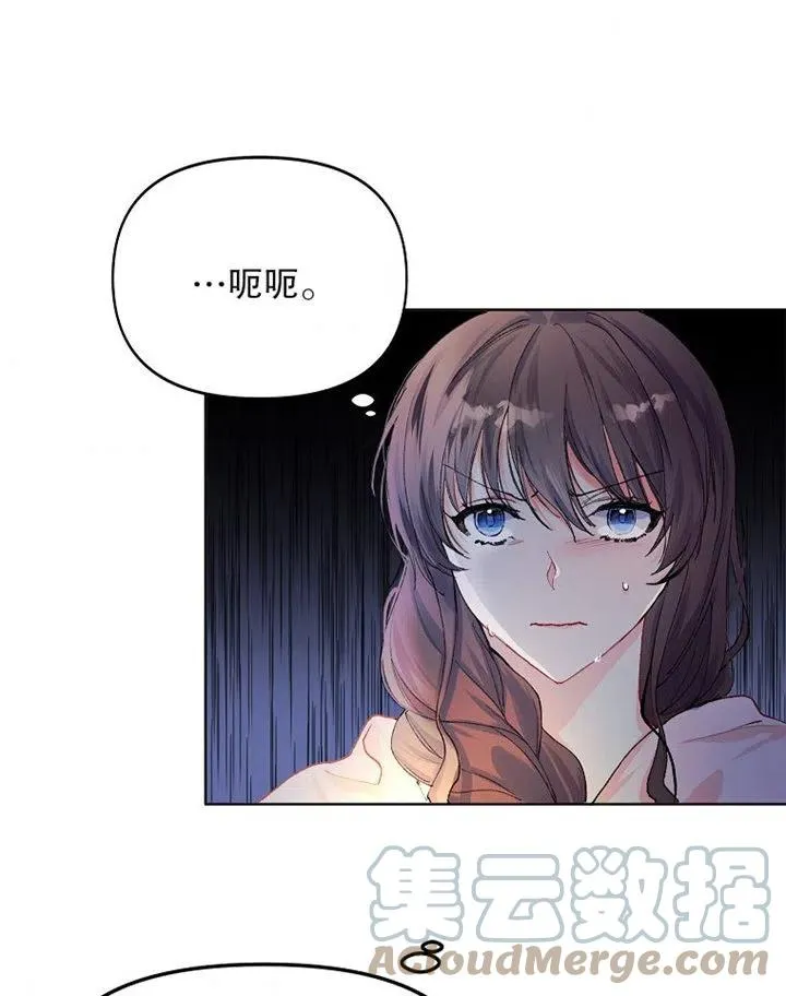 第08话54