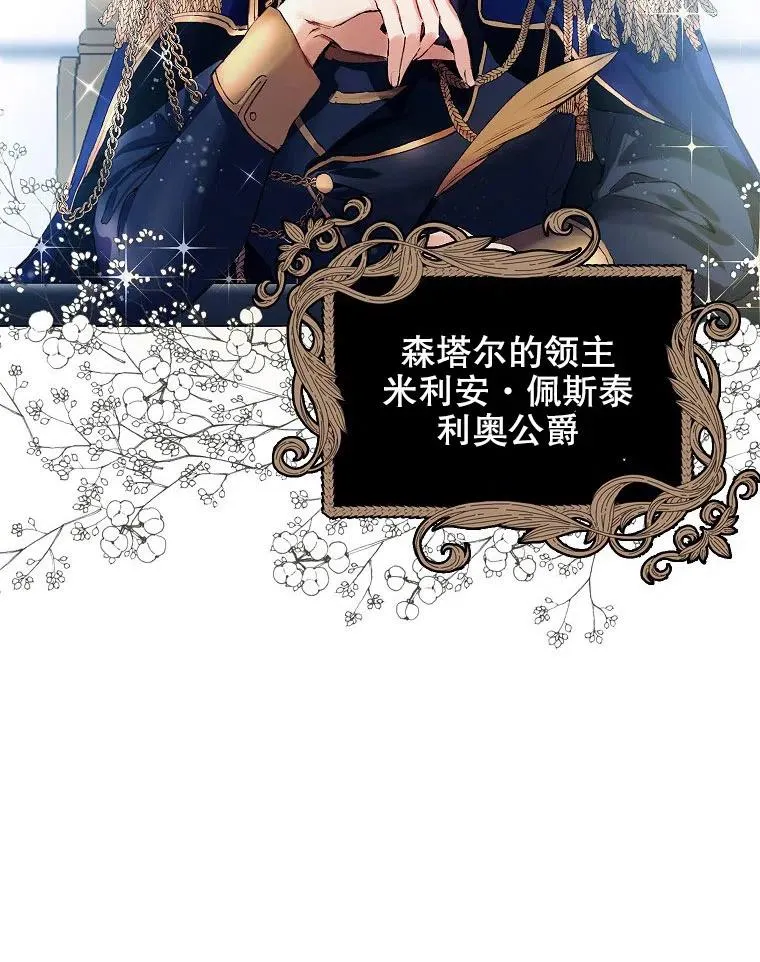 第01话7