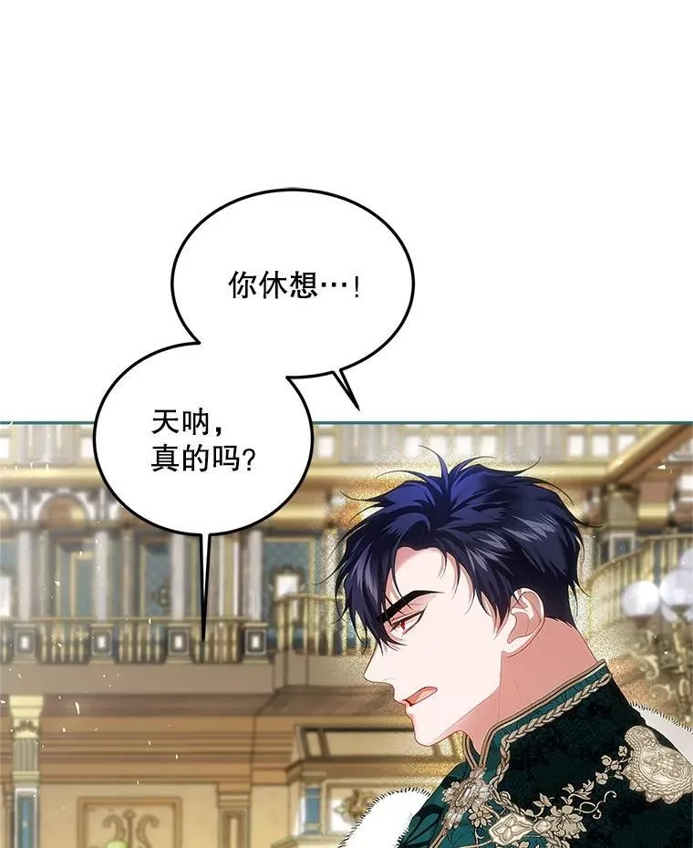 48.出席宴会67