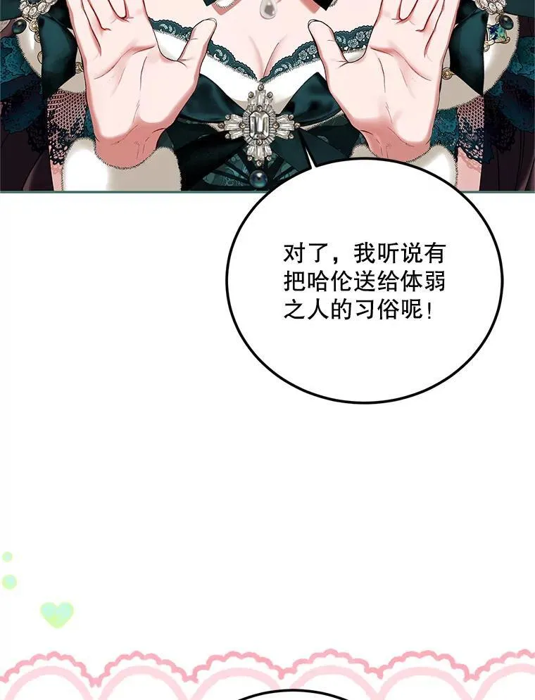 49.你也喜欢我9