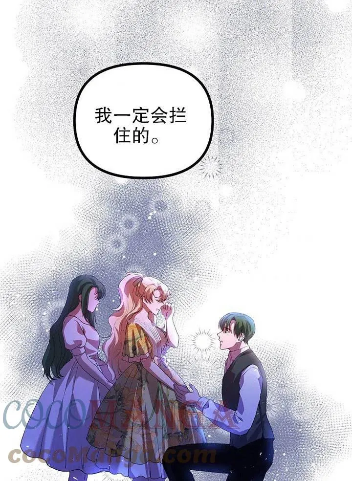 第22话51