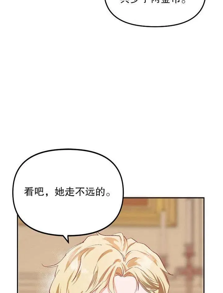 第09话29