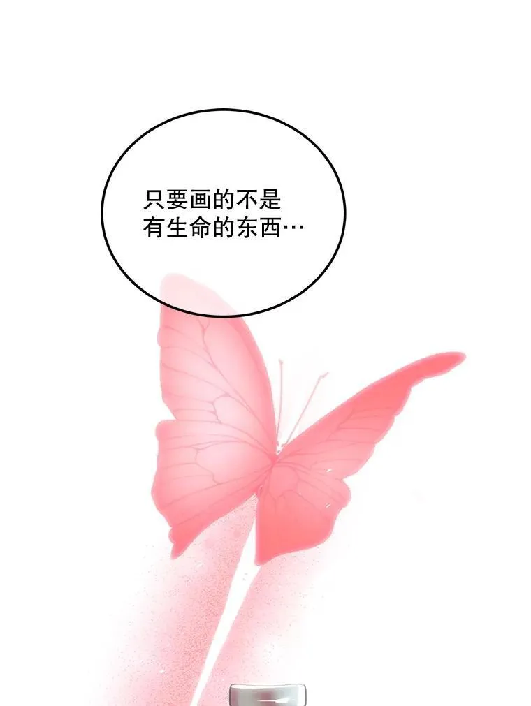 42.向彼此走近19