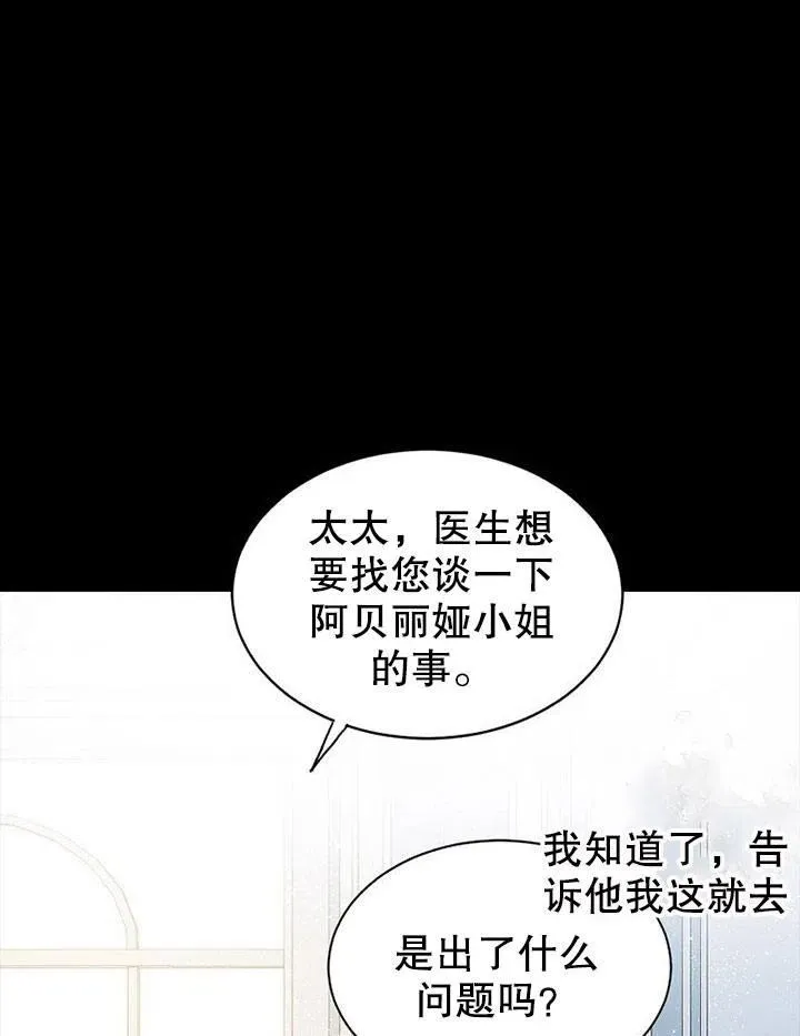第04话55
