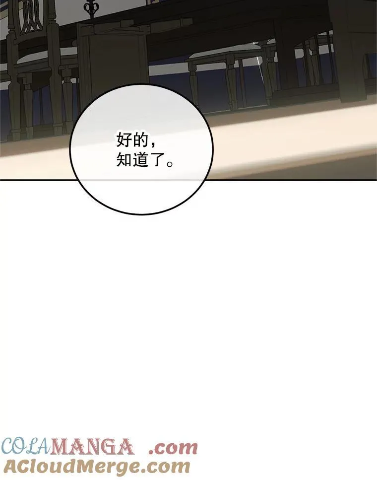 65.一线生机68