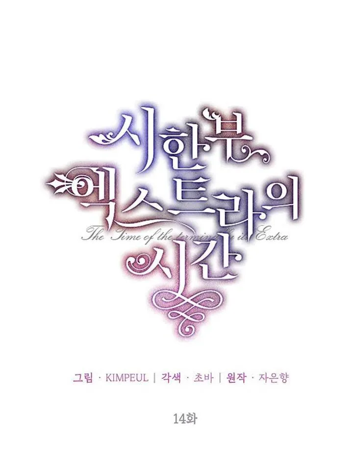 第14话16