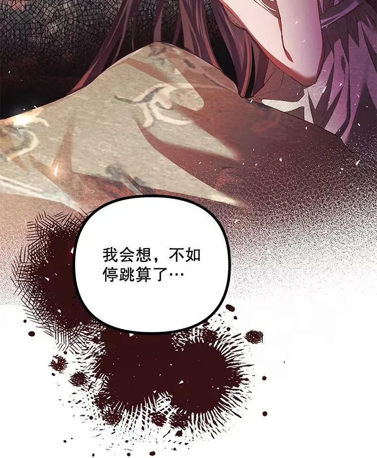 34.活下去的意志47