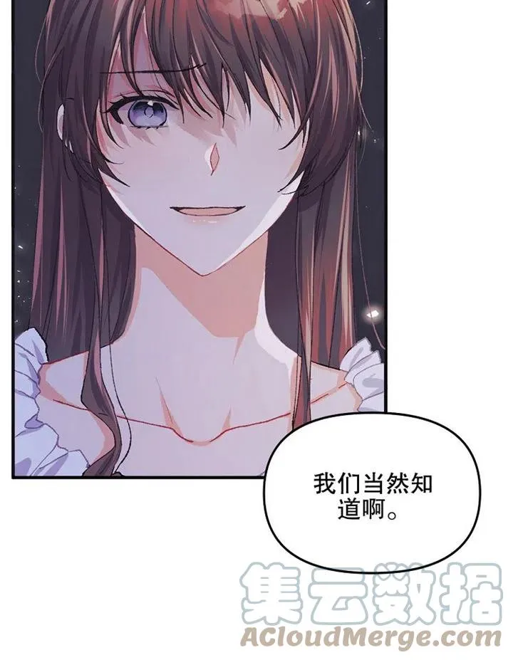 第06话57