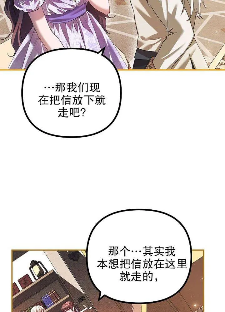 第30话83