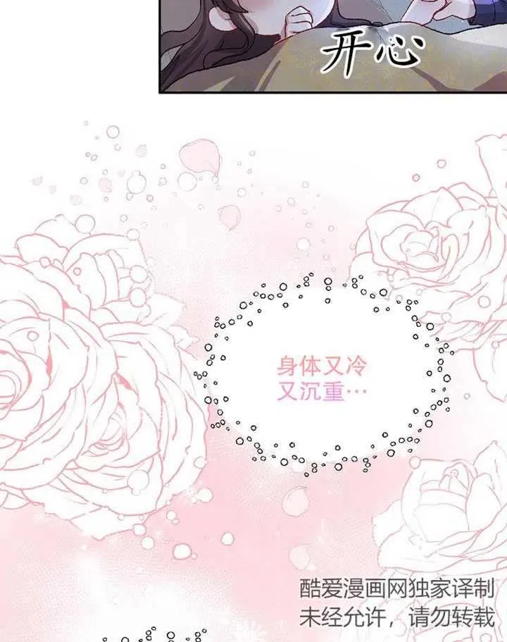 第10话5