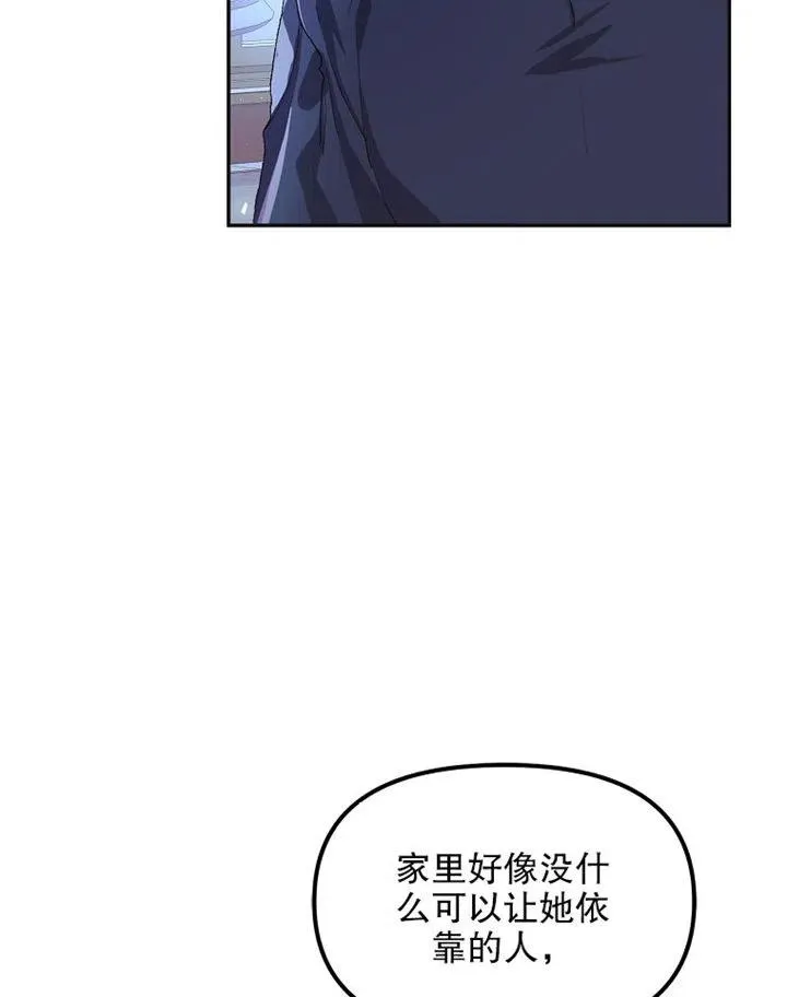 第10话20
