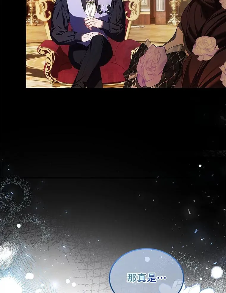 51.疯魔成行99
