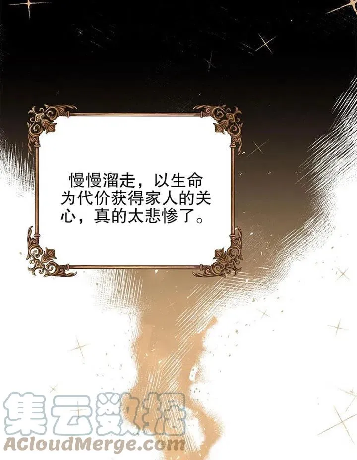 第15话21