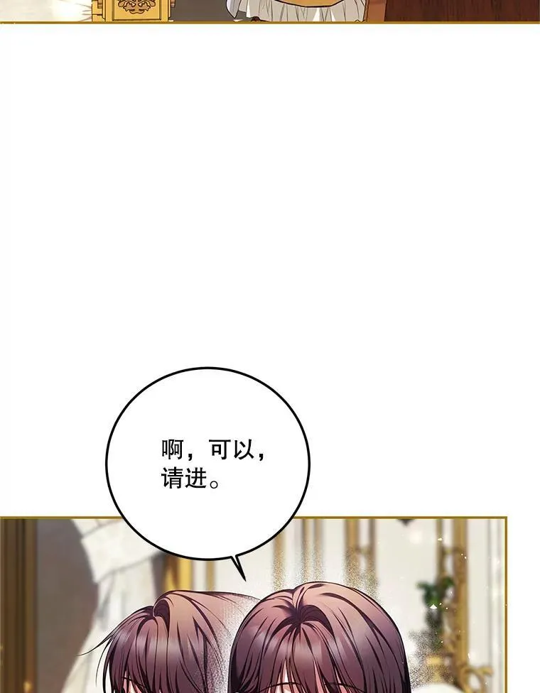 55.习惯有你71