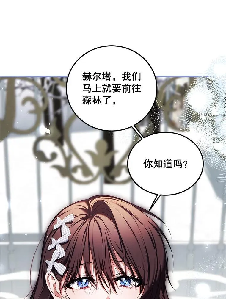 55.习惯有你27