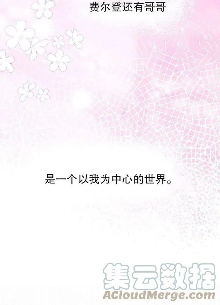 第32话18