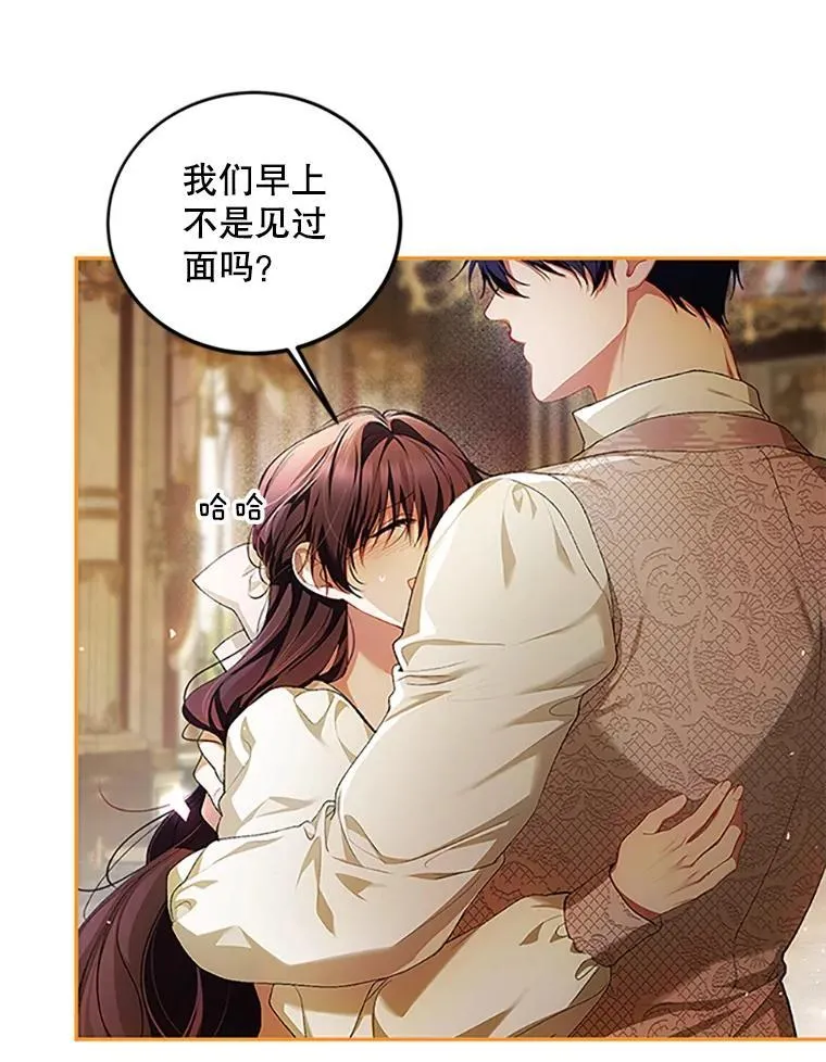 53.芳魂将逝21