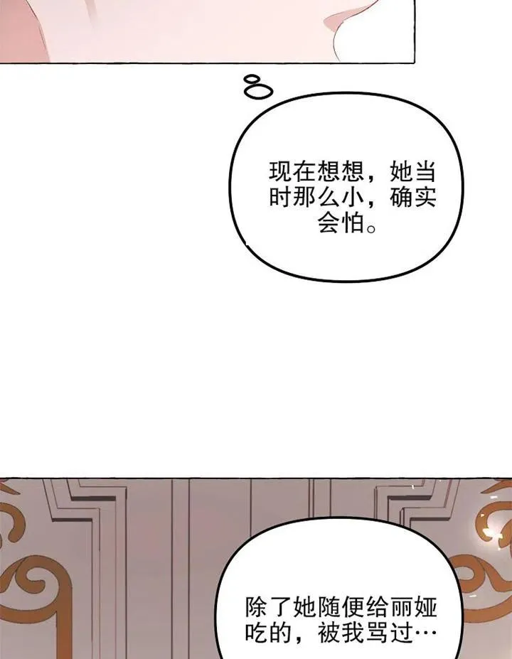 第14话13