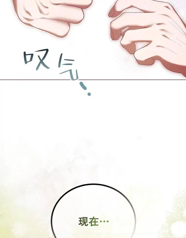 44.亲吻101